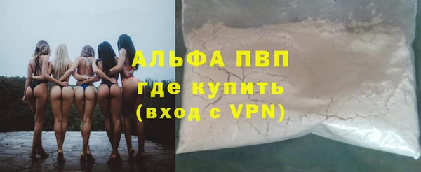 MDMA Premium VHQ Балабаново