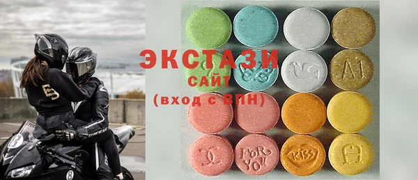 MDMA Premium VHQ Балабаново